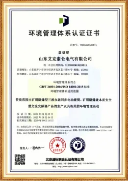 Environmental Management System Certification