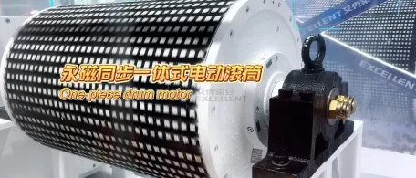 One-piece permanent magnet drum